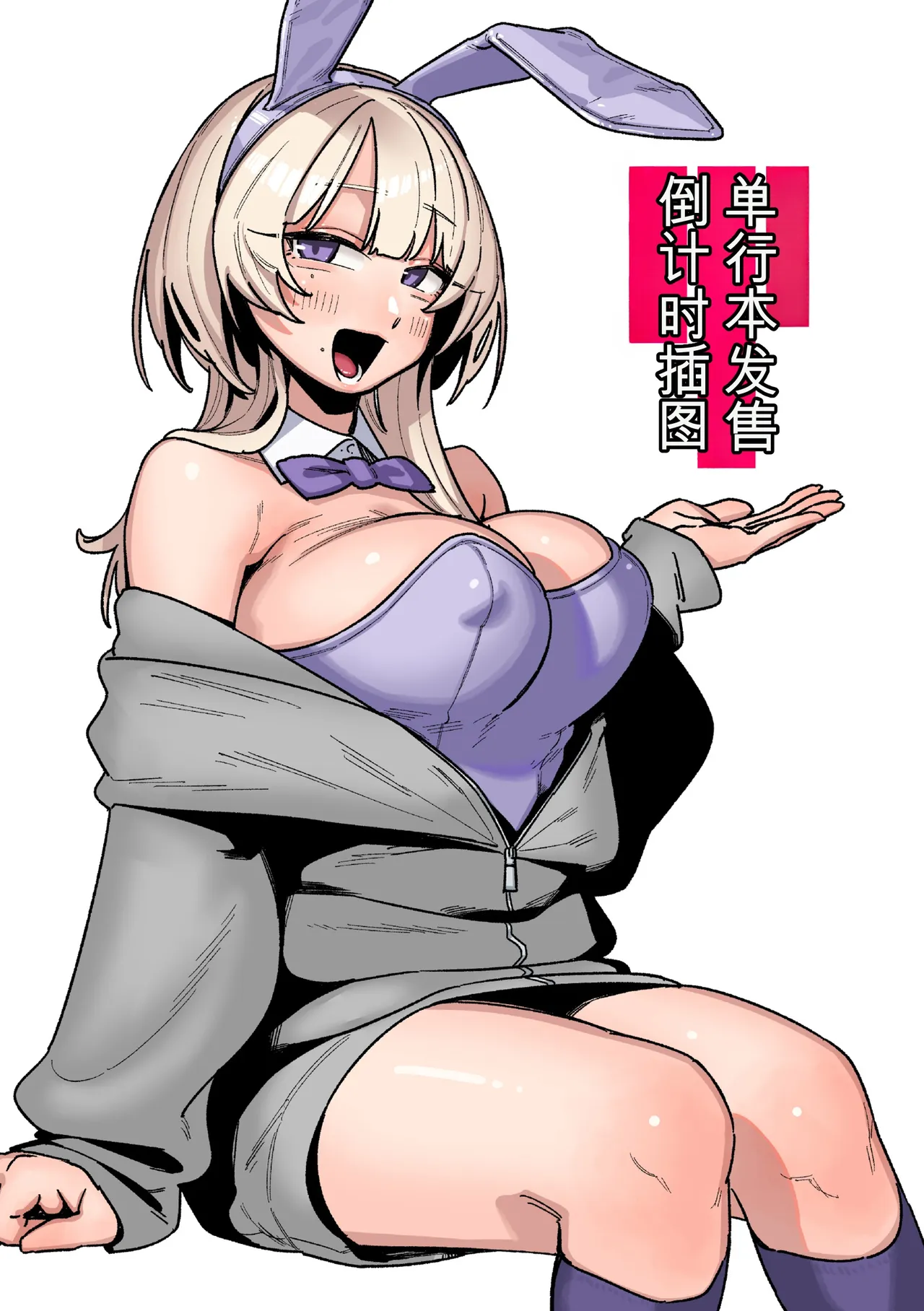 [Souseki]Complex - How charming you are![Chinese] [Digital] Page 181