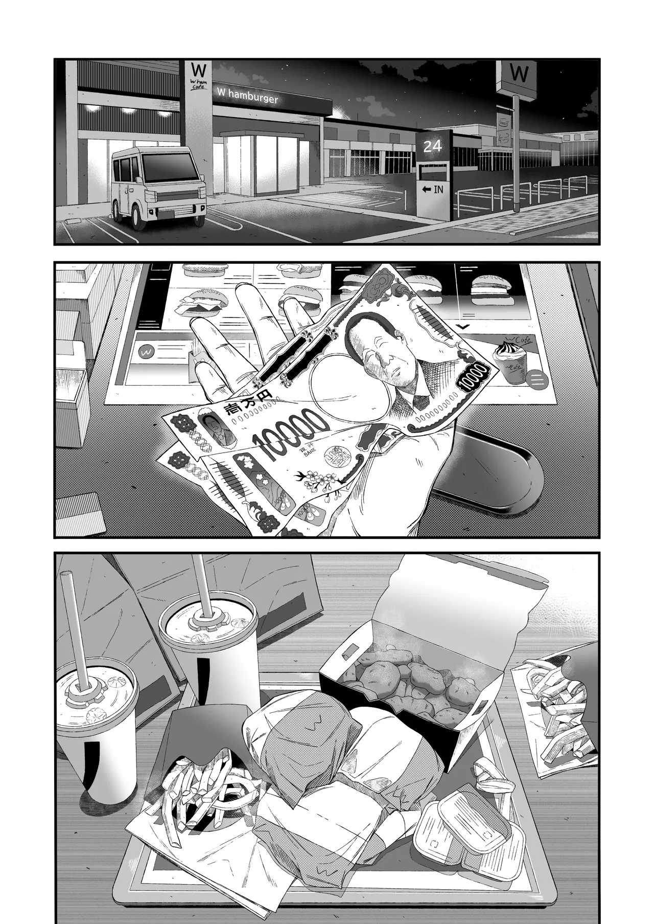 [Yofukashi no Heya (Yonayona)]Douse Shinu kara, Suki ni Shite | 反正都要死了，随你怎样罢[Chinese] [白杨汉化组] [树莓去码] Page 56