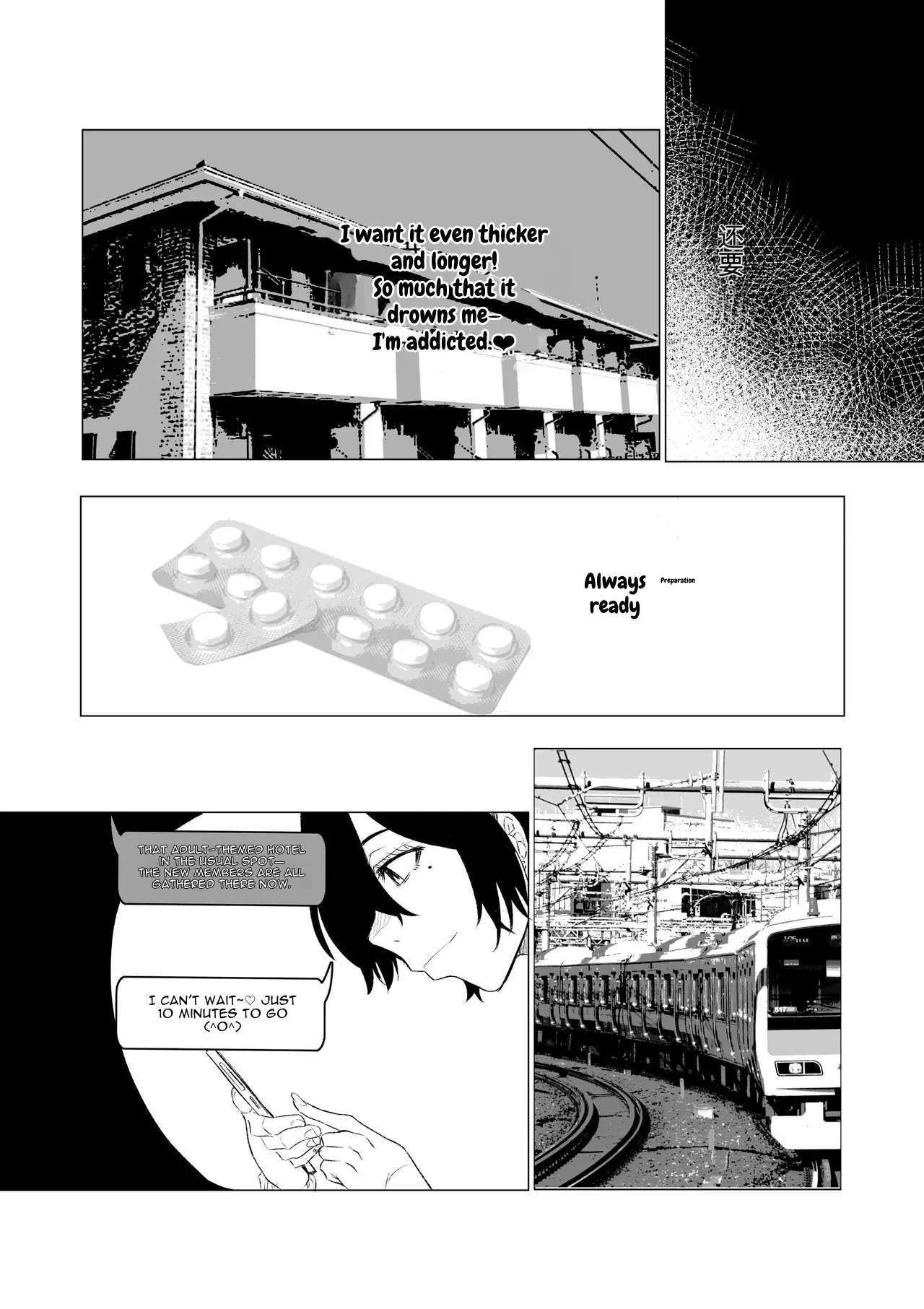 [HIDARIkiki (Kizuki Rei)]Dekamara Nakadashi Haraboko Izon na Hitozuma Zenpen | A married woman addicted to huge cocks - Part 1[English] [MTL] Page 23