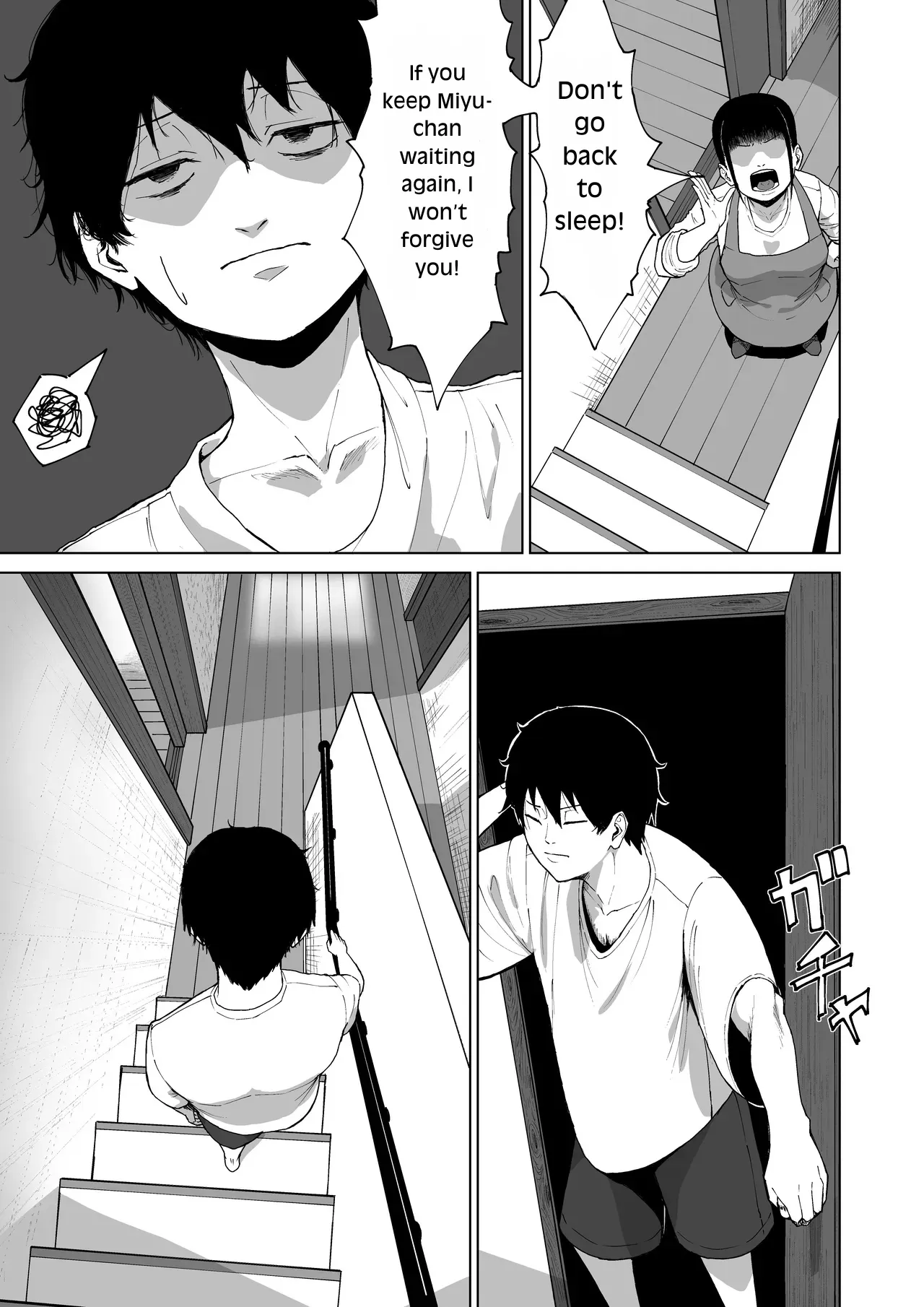 [Zorupin Shoukai]Boku o Erande Kure -Omote- | Please Choose Me -Side A- Chapter 1[English] Page 3