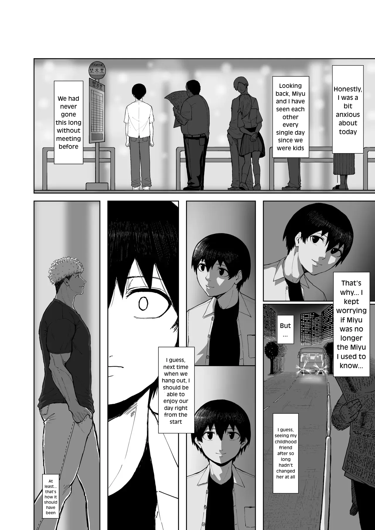 [Zorupin Shoukai]Boku o Erande Kure -Omote- | Please Choose Me -Side A- Chapter 1[English] Page 48