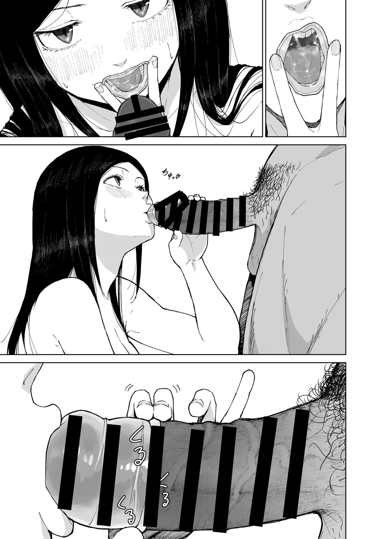 [Zorupin Shoukai]Boku o Erande Kure -Omote- | Please Choose Me -Side A- Chapter 1[English] Page 69