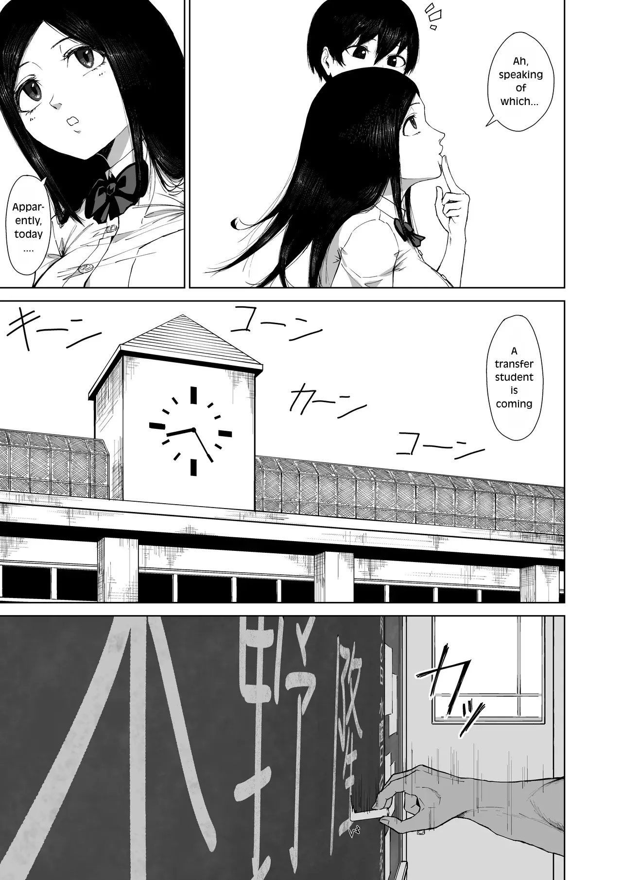 [Zorupin Shoukai]Boku o Erande Kure -Omote- | Please Choose Me -Side A- Chapter 1[English] Page 9