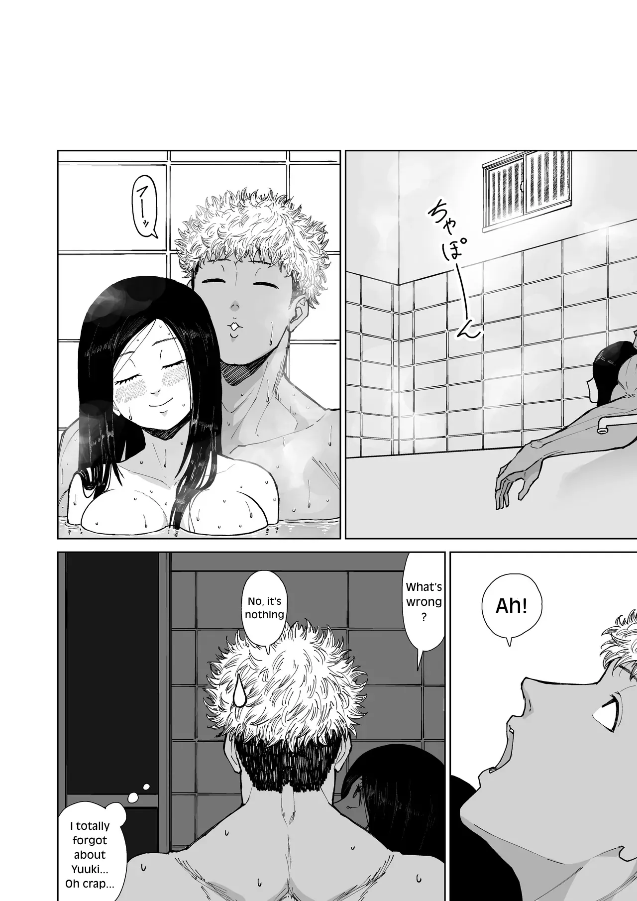 [Zorupin Shoukai]Boku o Erande Kure -Omote- | Please Choose Me -Side A- Chapter 1[English] Page 96