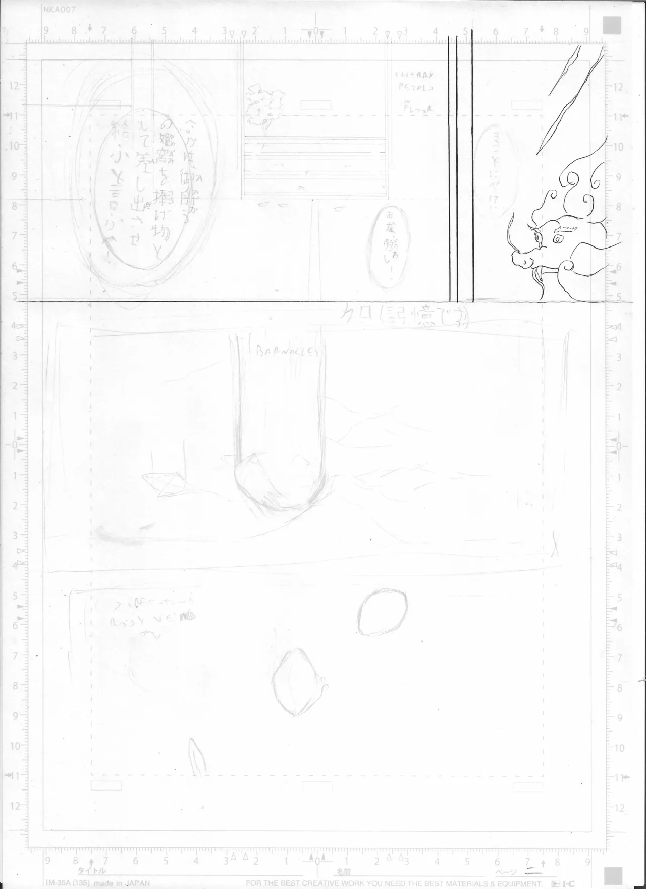 Shūkan manga shinchoku hōkoku #1 Page 2
