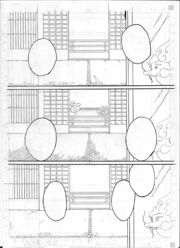 Shūkan manga shinchoku hōkoku #1