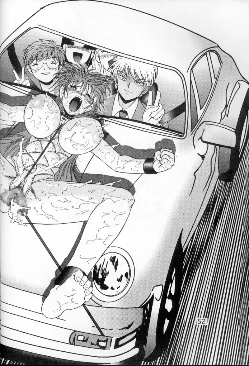 (C54) [Raijinkai (Haruki GeNia)]Jintoku no Kenkyuu 6[Maya Goumon Choukyou] [Chinese] Page 51