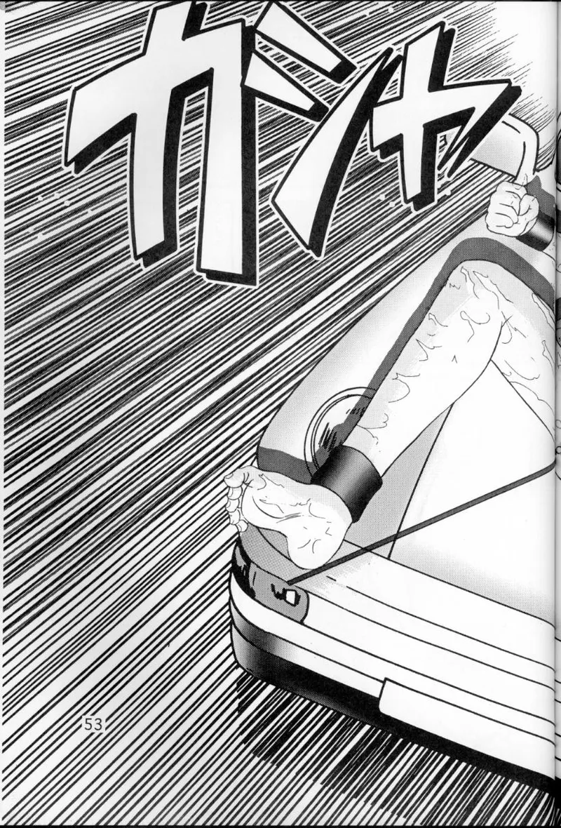(C54) [Raijinkai (Haruki GeNia)]Jintoku no Kenkyuu 6[Maya Goumon Choukyou] [Chinese] Page 52