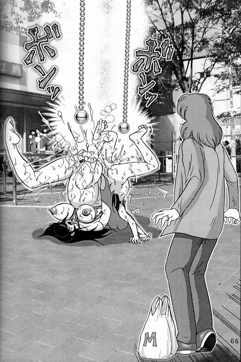 (C57) [Raijinkai (Haruki Genia)]Jintoku no Kenkyuu 9[Dorei Zuma Mariko] [Chinese] Page 65