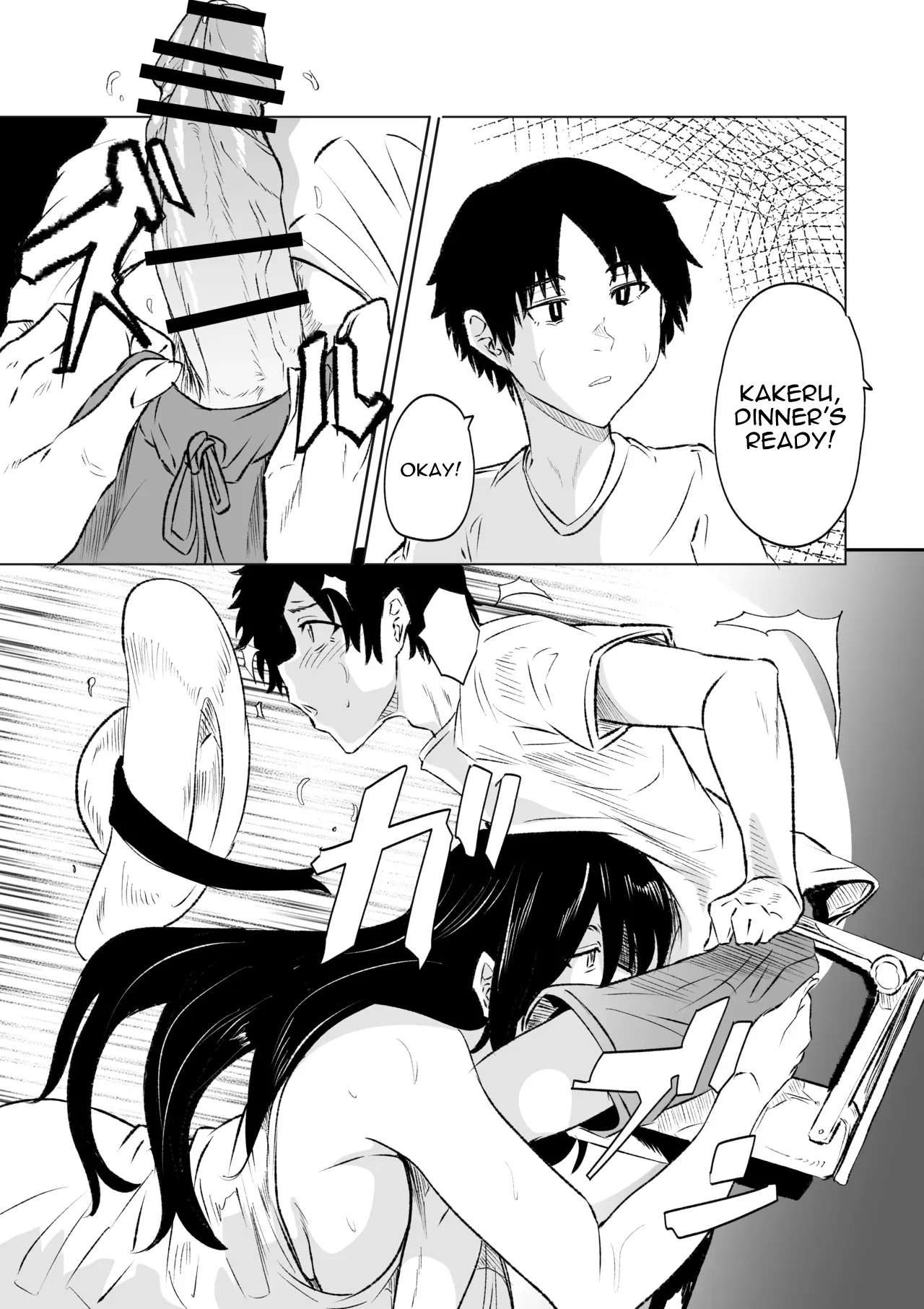 [HIDARIkiki (Kizuki Rei)]Hachishaku-sama - Chapter 2[English] [MTL] Page 3
