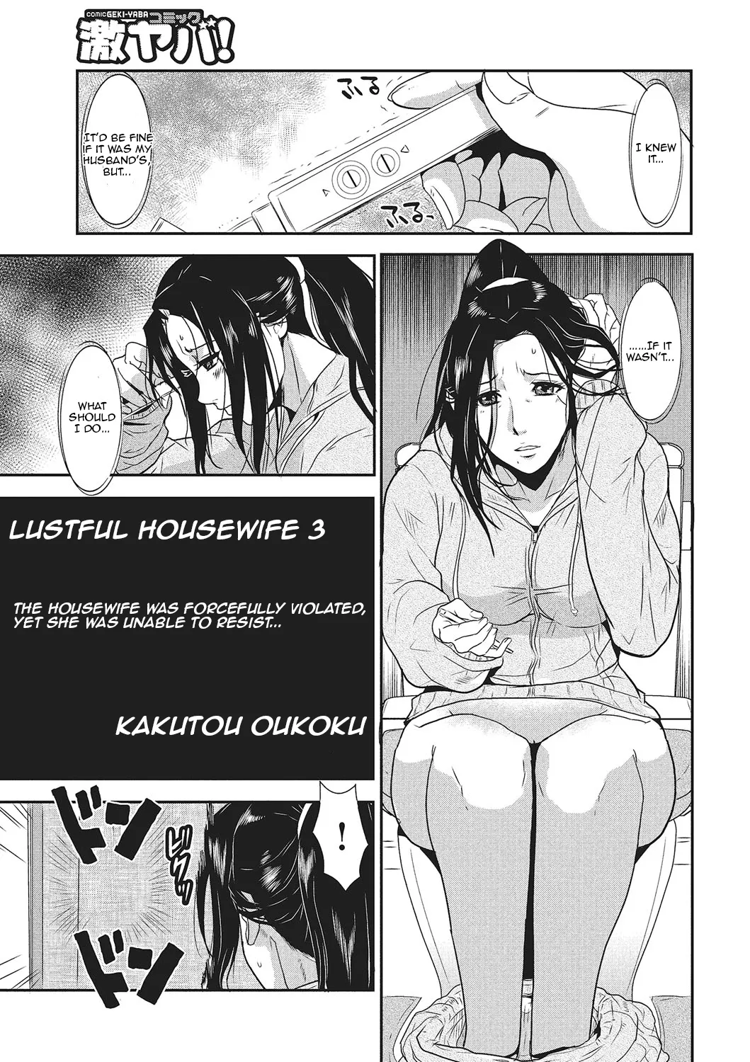 [Kakutou Oukoku]Katei Saien Vol. 1 | Lustful Housewife Vol. 1 ch. 1-5[Digital] [English] [Aishi21] Page 40