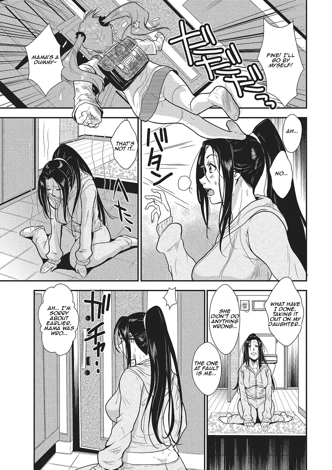 [Kakutou Oukoku]Katei Saien Vol. 1 | Lustful Housewife Vol. 1 ch. 1-5[Digital] [English] [Aishi21] Page 42