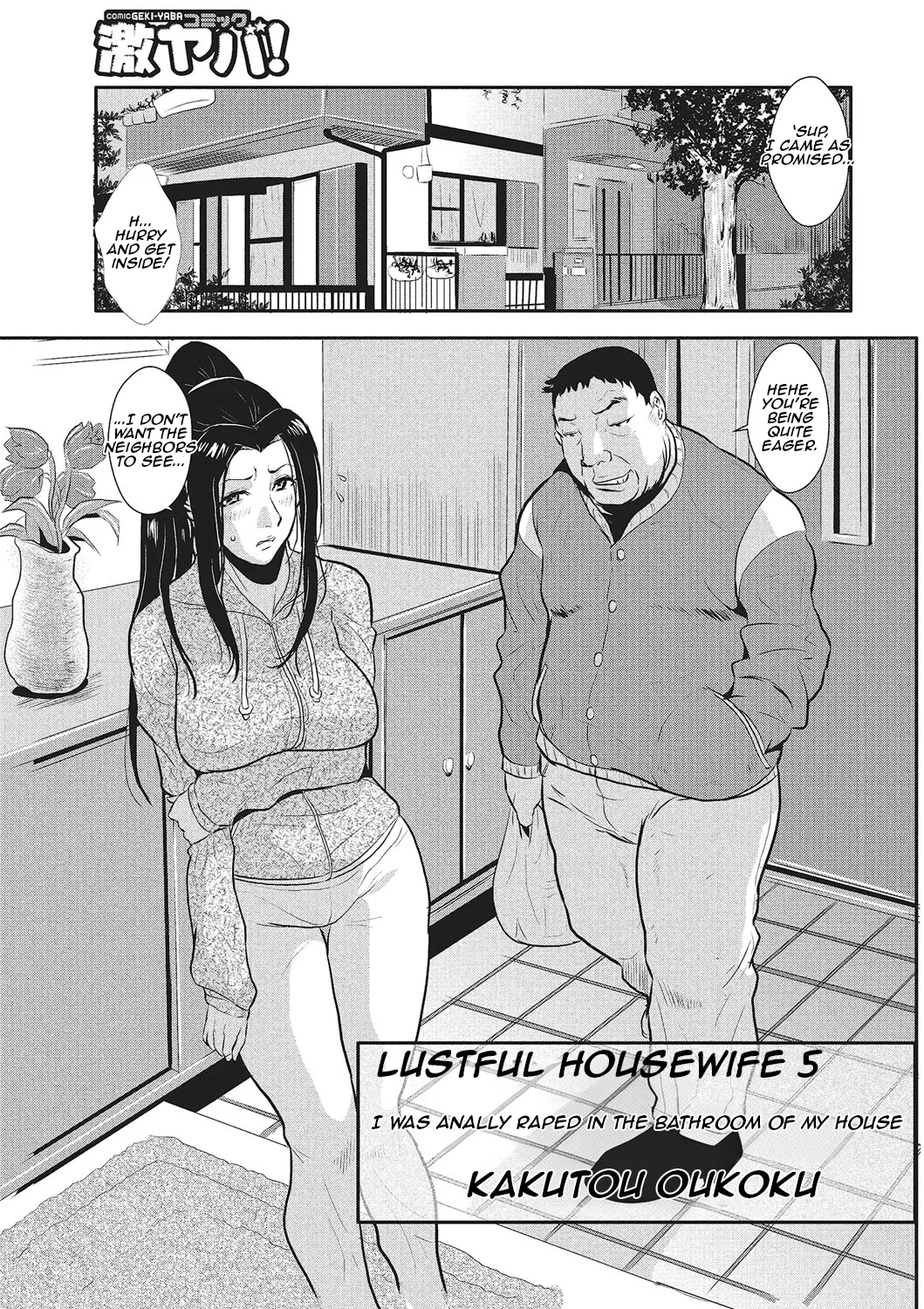 [Kakutou Oukoku]Katei Saien Vol. 1 | Lustful Housewife Vol. 1 ch. 1-5[Digital] [English] [Aishi21] Page 72