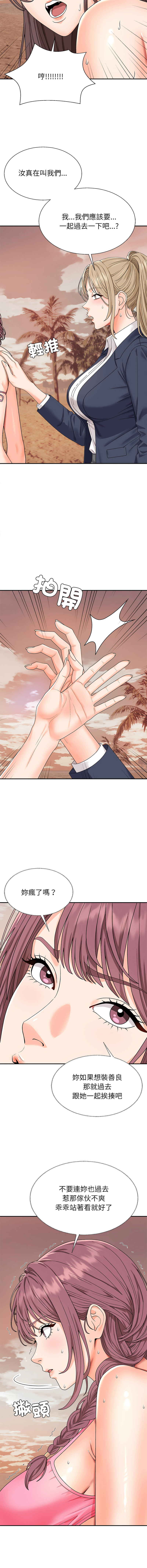 [Dazzling & SLAY]无人岛之主 | 無人島之主 1-6[Chinese] [Ongoing] Page 48