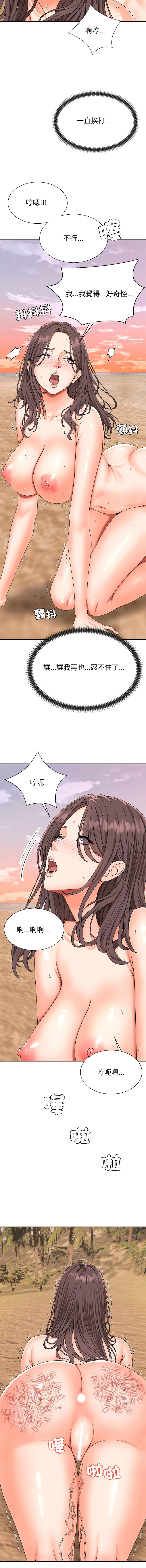 [Dazzling & SLAY]无人岛之主 | 無人島之主 1-6[Chinese] [Ongoing] Page 50