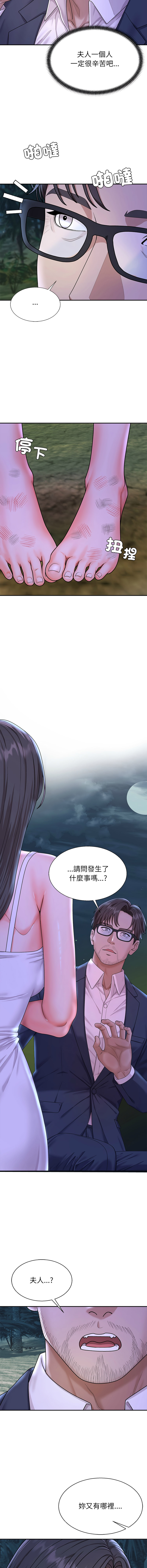 [Dazzling & SLAY]无人岛之主 | 無人島之主 1-6[Chinese] [Ongoing] Page 60