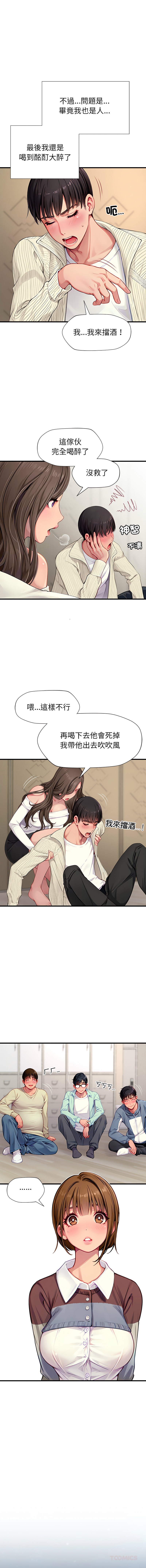 [10KCOLORS & JINHWAN & Yasong]学姐的秘密特训 | 學姐的祕密特訓 1-6[Chinese] [Ongoing] Page 21