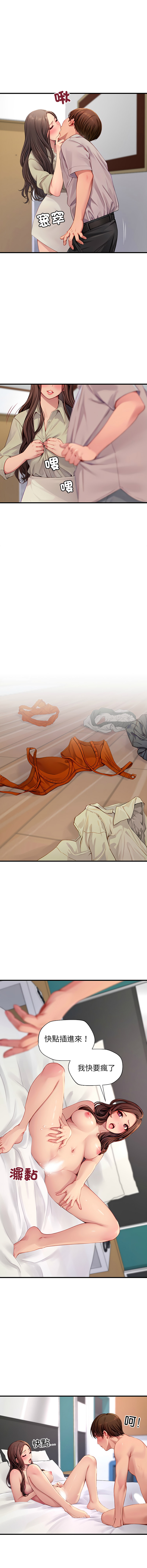 [10KCOLORS & JINHWAN & Yasong]学姐的秘密特训 | 學姐的祕密特訓 1-6[Chinese] [Ongoing] Page 52