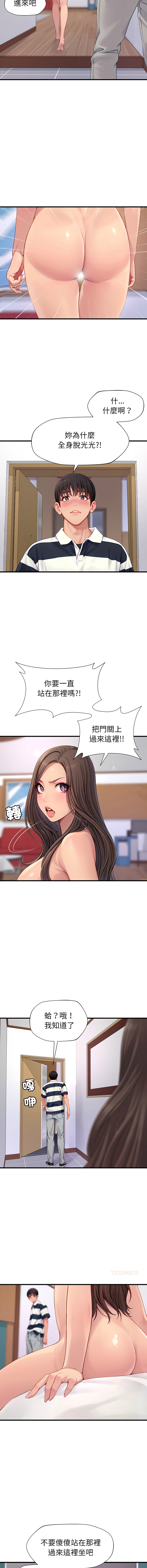 [10KCOLORS & JINHWAN & Yasong]学姐的秘密特训 | 學姐的祕密特訓 1-6[Chinese] [Ongoing] Page 60