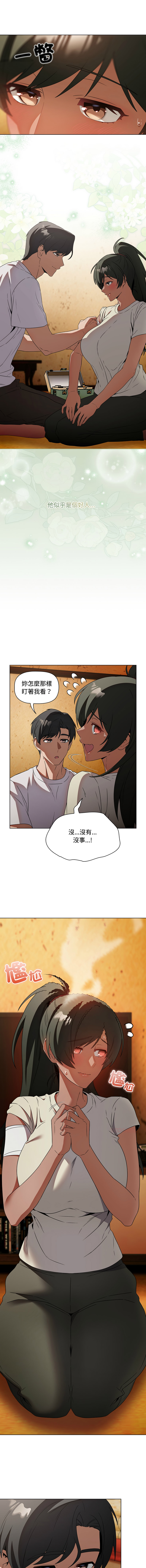 [CheeseRaccoon & TASS]客制化诱惑 | 客製化誘惑 1-11[Chinese] [Ongoing] Page 108