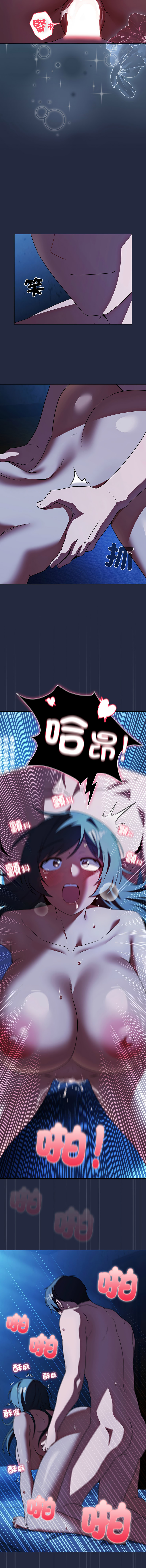 [CheeseRaccoon & TASS]客制化诱惑 | 客製化誘惑 1-11[Chinese] [Ongoing] Page 149