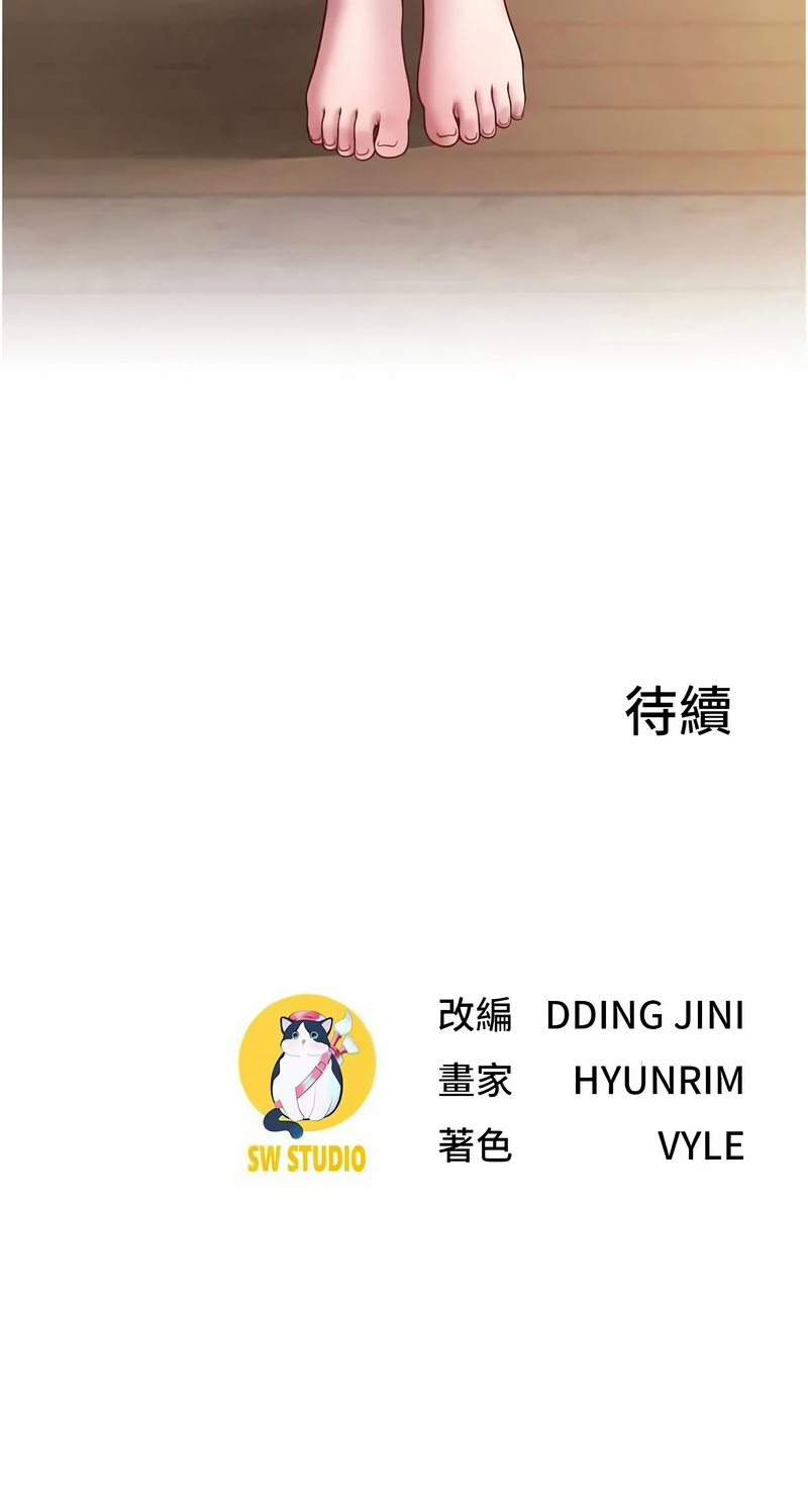 [Abaringgo & 叮精灵 | 叮精靈 & 贤琳 | 賢琳]砲友满屋 | 砲友滿屋 1-19[Chinese] [Ongoing] Page 101