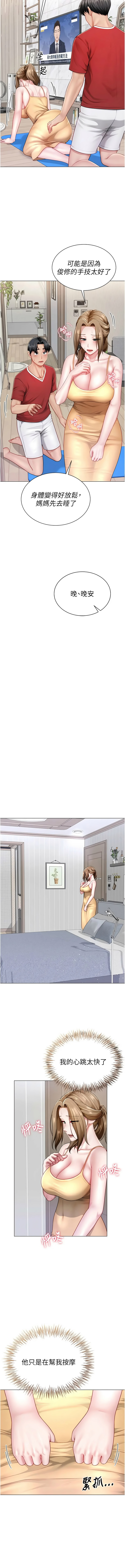 [Abaringgo & 叮精灵 | 叮精靈 & 贤琳 | 賢琳]砲友满屋 | 砲友滿屋 1-19[Chinese] [Ongoing] Page 115