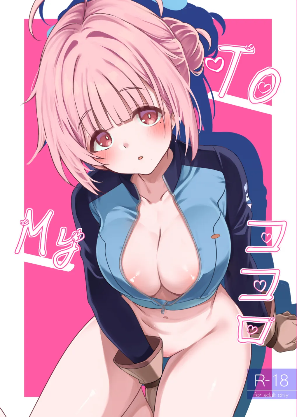 [Ryuukakusan Nodoame (Gokubuto Mayuge)]To My Kokoro | 致吾心(Blue Archive) [Chinese] [断崖之剑个人汉化] [Digital] Page 2