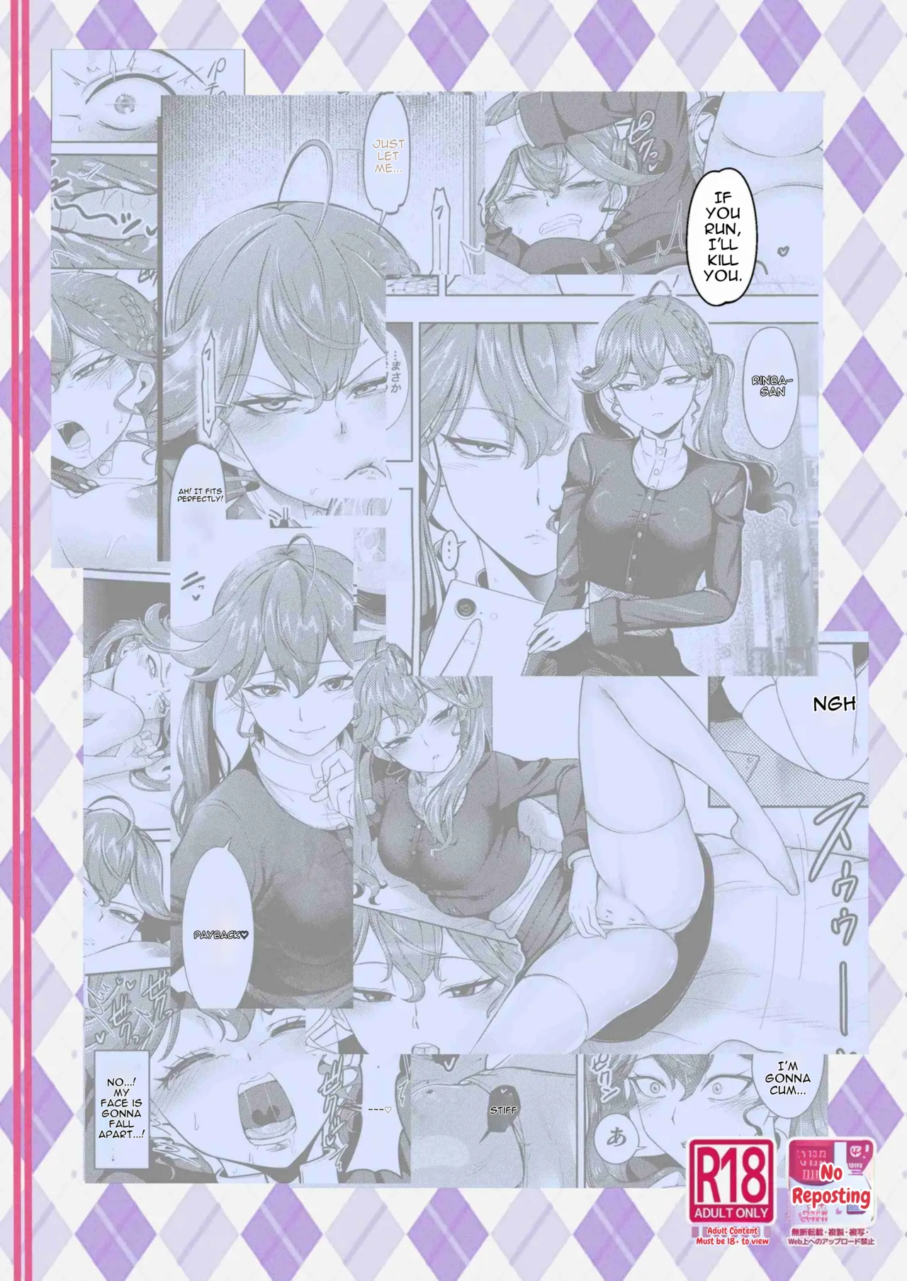 [Shimono Cable]Damatte Watashi o Dakinasai(Gakuen IDOLM@STER) [English] [DNTA] [Digital] Page 28