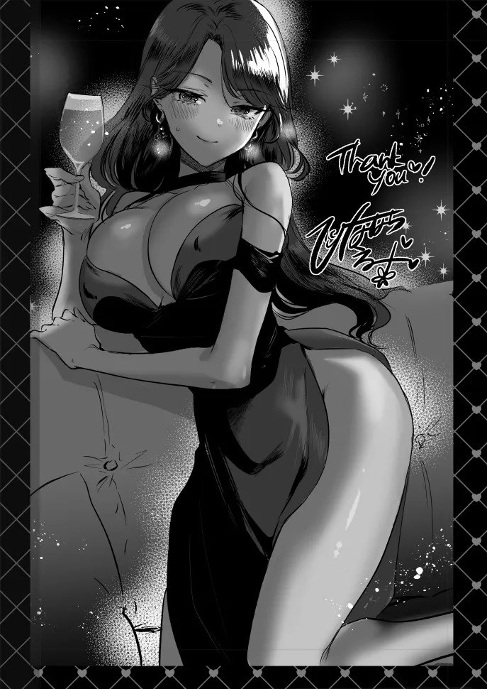[雛原えみ]HINAHARA Skeb WORKS(1) Page 60