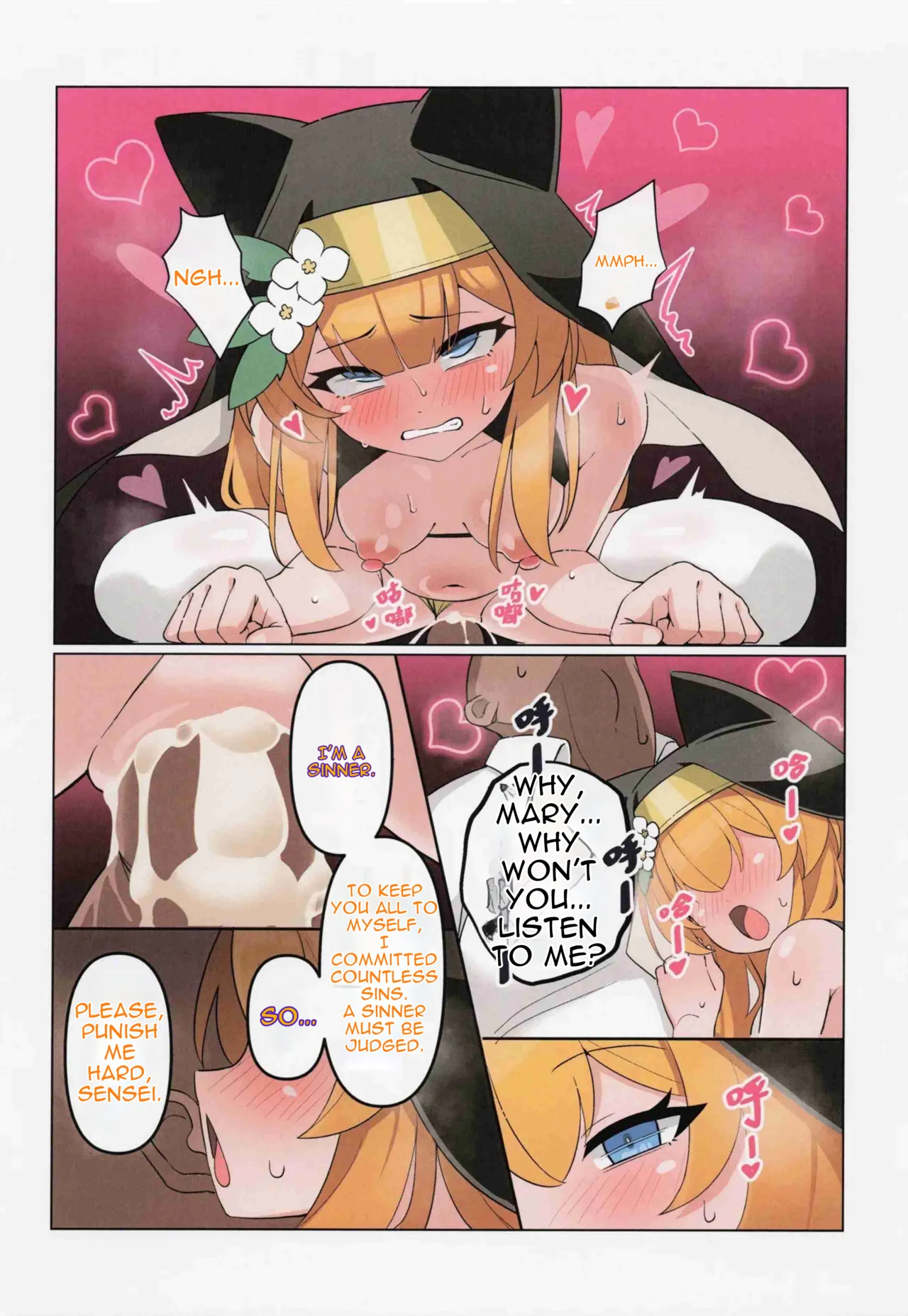 [Let's Get Lewd Tonight (Ero kun)]Bad Girl Mary[English] Page 13