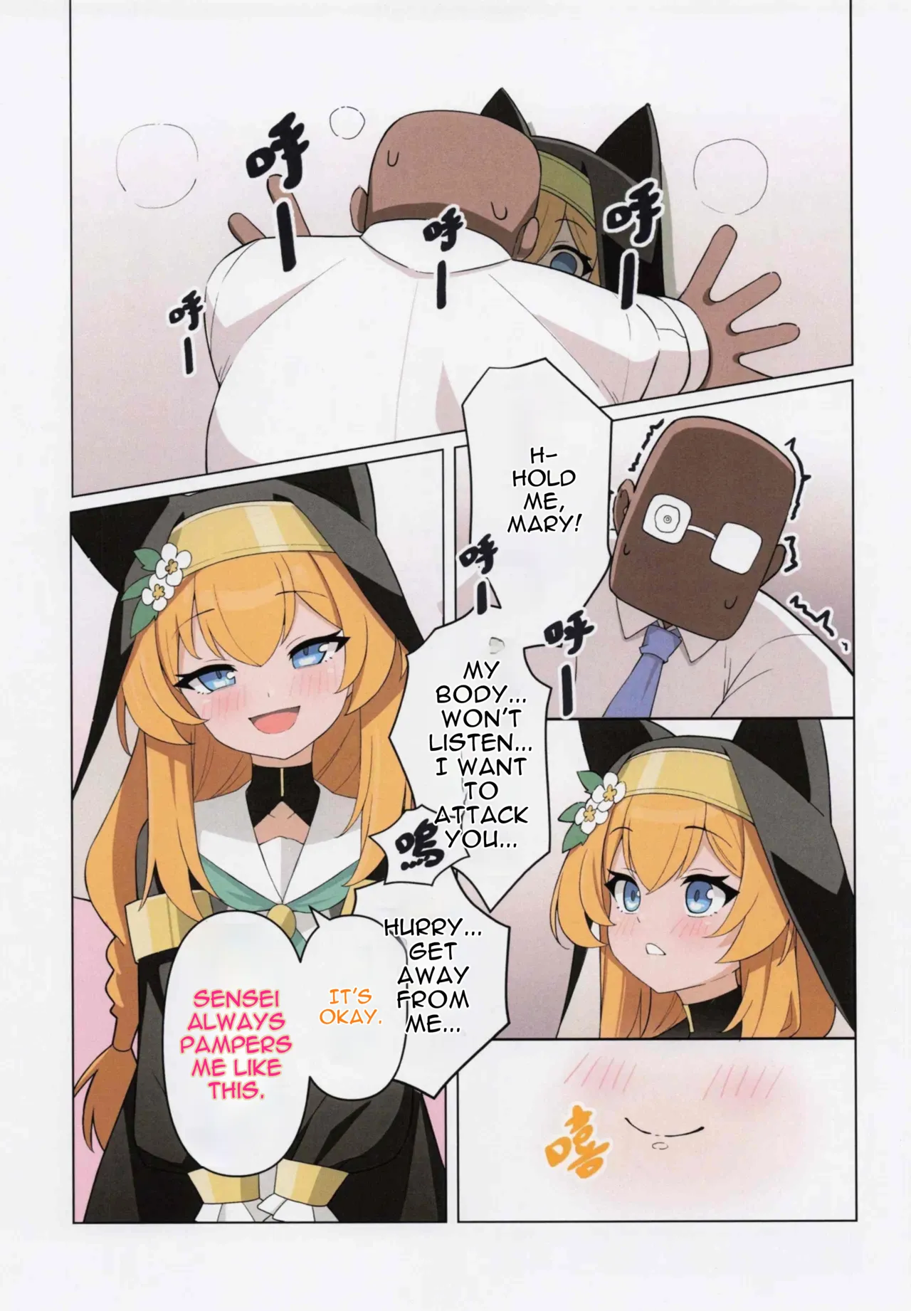 [Let's Get Lewd Tonight (Ero kun)]Bad Girl Mary[English] Page 4