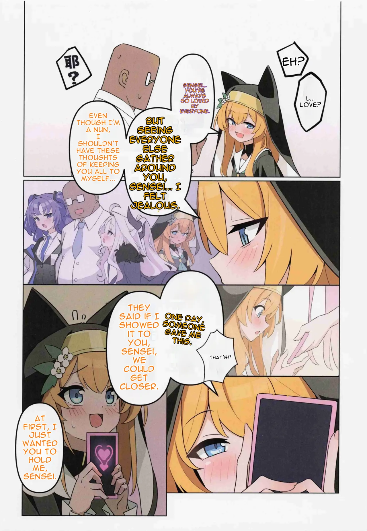 [Let's Get Lewd Tonight (Ero kun)]Bad Girl Mary[English] Page 5