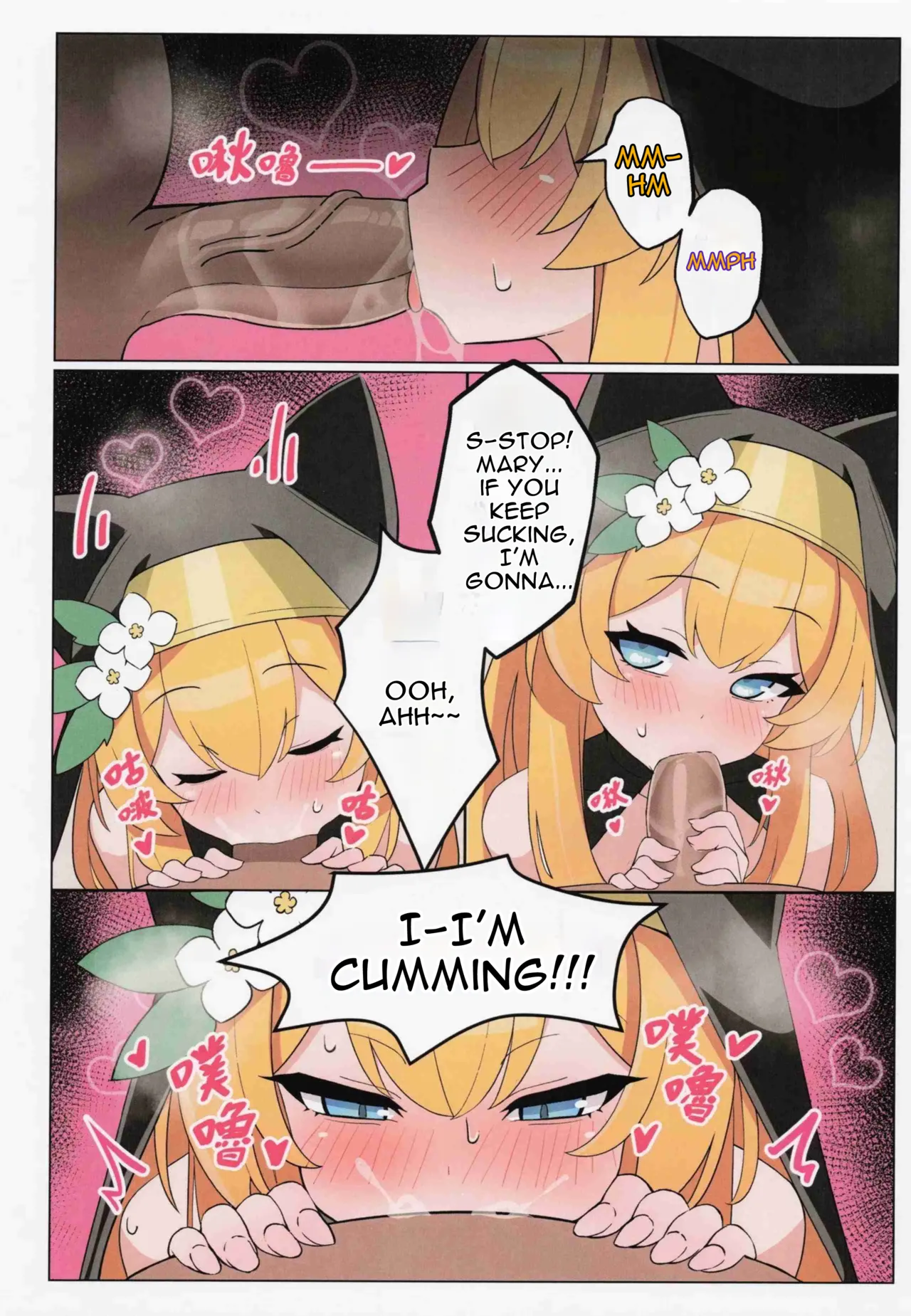 [Let's Get Lewd Tonight (Ero kun)]Bad Girl Mary[English] Page 9