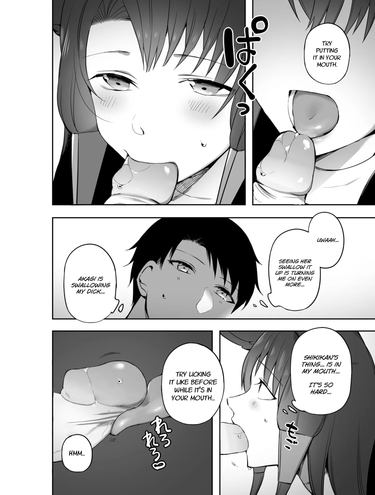 [Suzuki-san]Akagi ni Ochinpo Shaburaseru Hon | Let Akagi suck your dick(Azur Lane) [English] [Decensored] Page 10