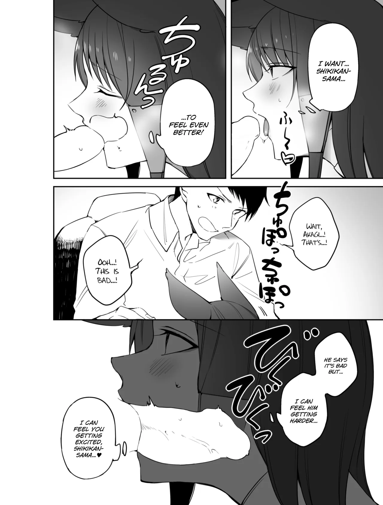 [Suzuki-san]Akagi ni Ochinpo Shaburaseru Hon | Let Akagi suck your dick(Azur Lane) [English] [Decensored] Page 12
