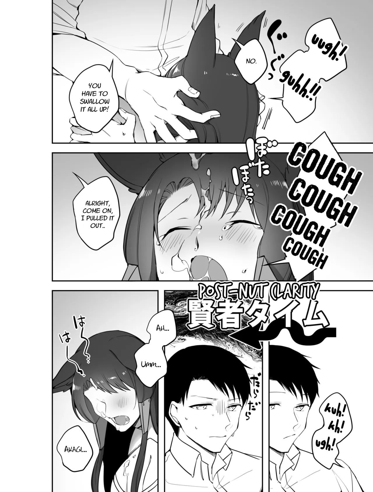 [Suzuki-san]Akagi ni Ochinpo Shaburaseru Hon | Let Akagi suck your dick(Azur Lane) [English] [Decensored] Page 16
