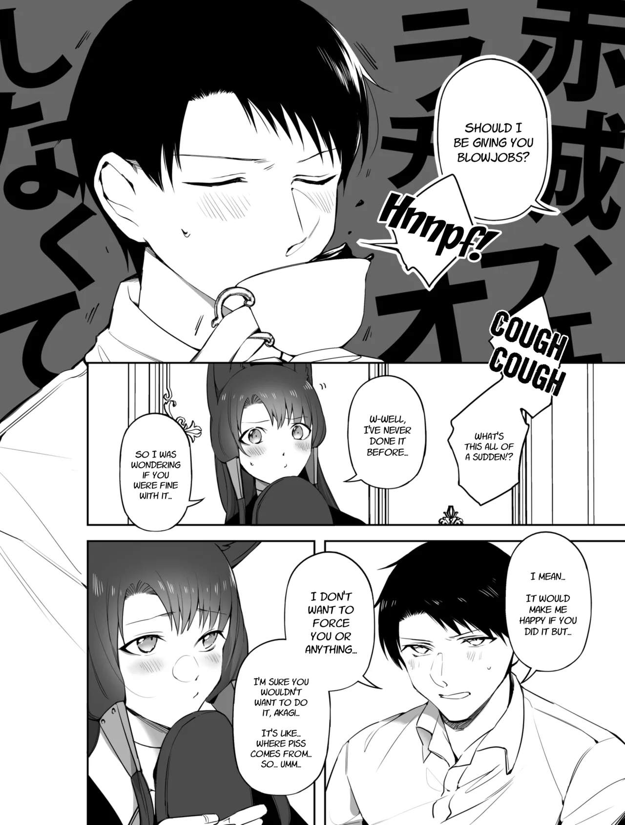 [Suzuki-san]Akagi ni Ochinpo Shaburaseru Hon | Let Akagi suck your dick(Azur Lane) [English] [Decensored] Page 6