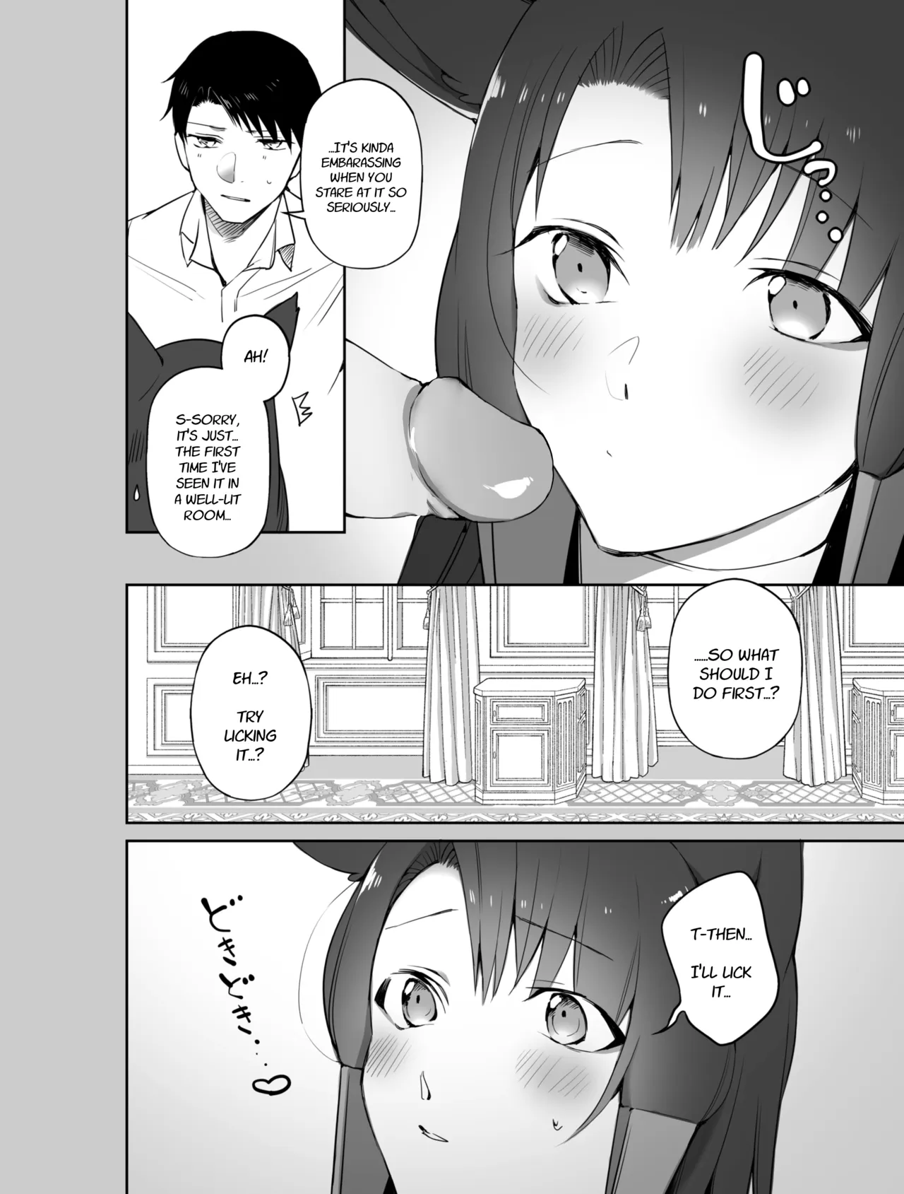 [Suzuki-san]Akagi ni Ochinpo Shaburaseru Hon | Let Akagi suck your dick(Azur Lane) [English] [Decensored] Page 8