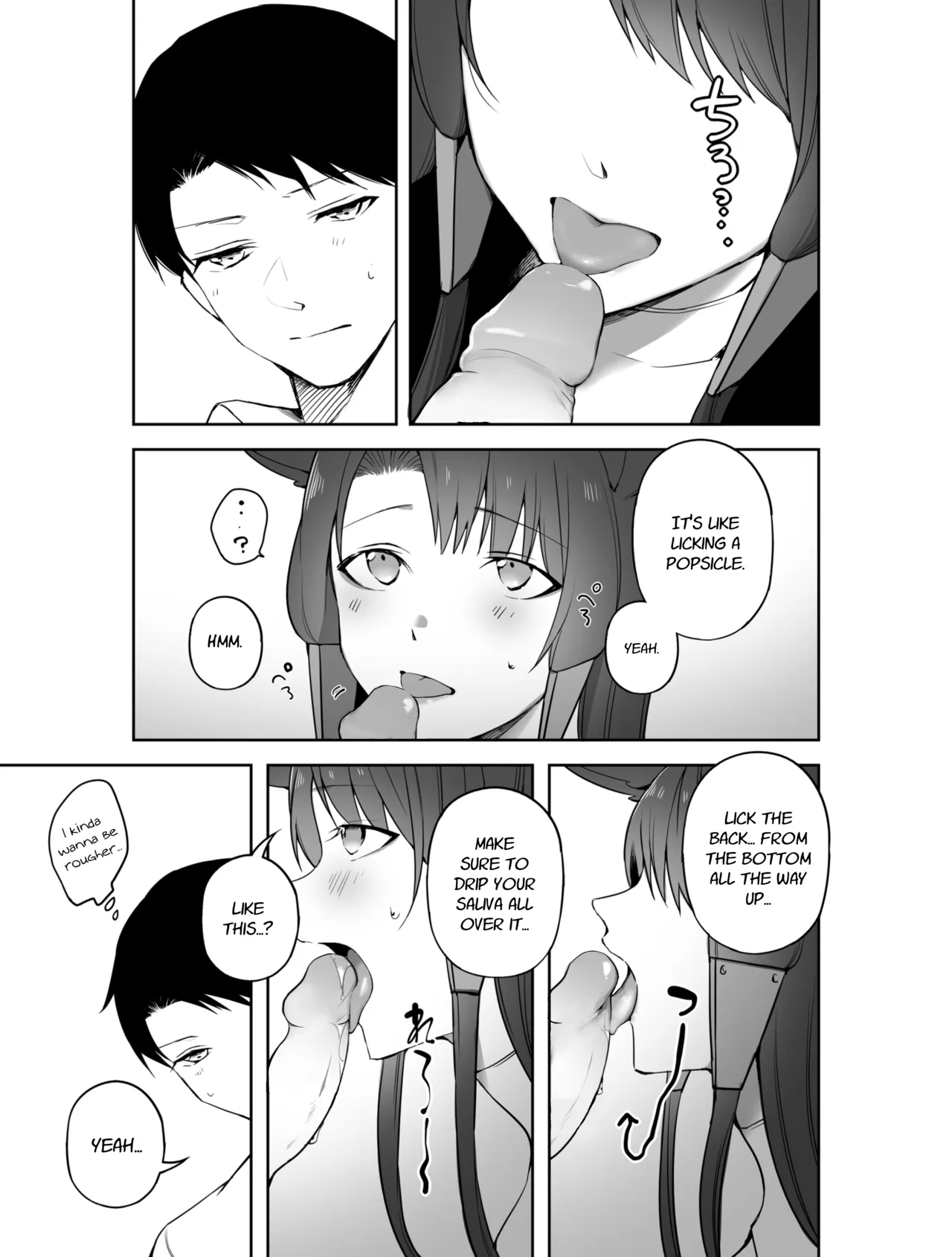 [Suzuki-san]Akagi ni Ochinpo Shaburaseru Hon | Let Akagi suck your dick(Azur Lane) [English] [Decensored] Page 9