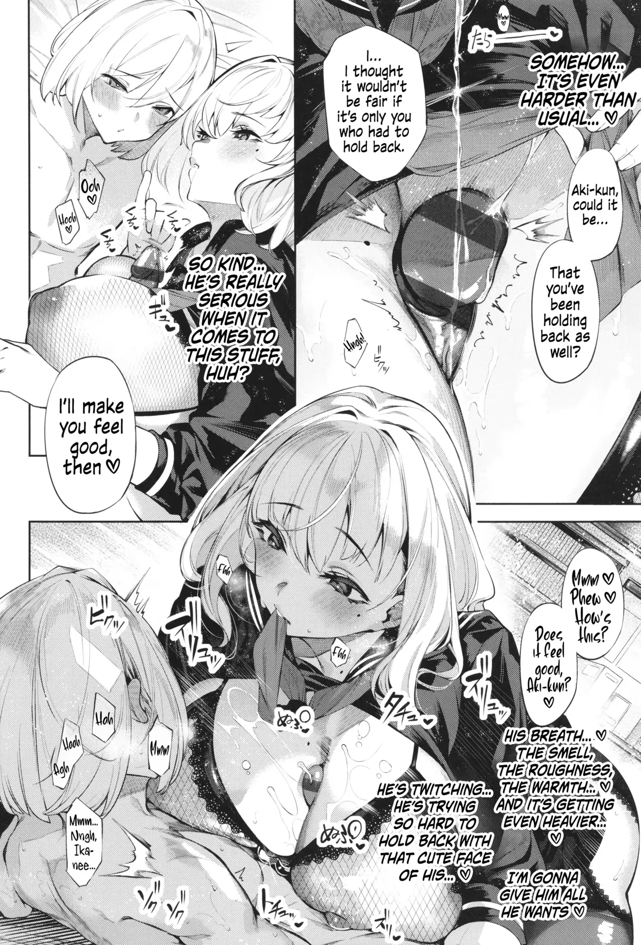 Varcase Page 13