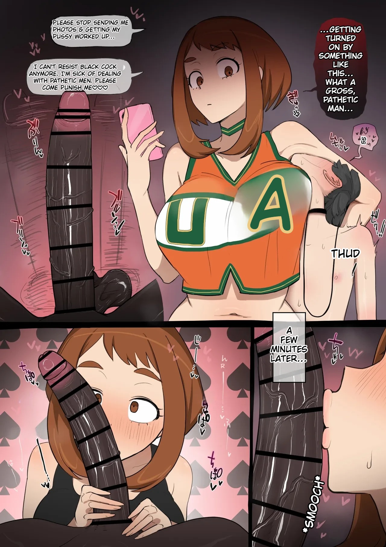 [giga]Ochako x BBC Page 12