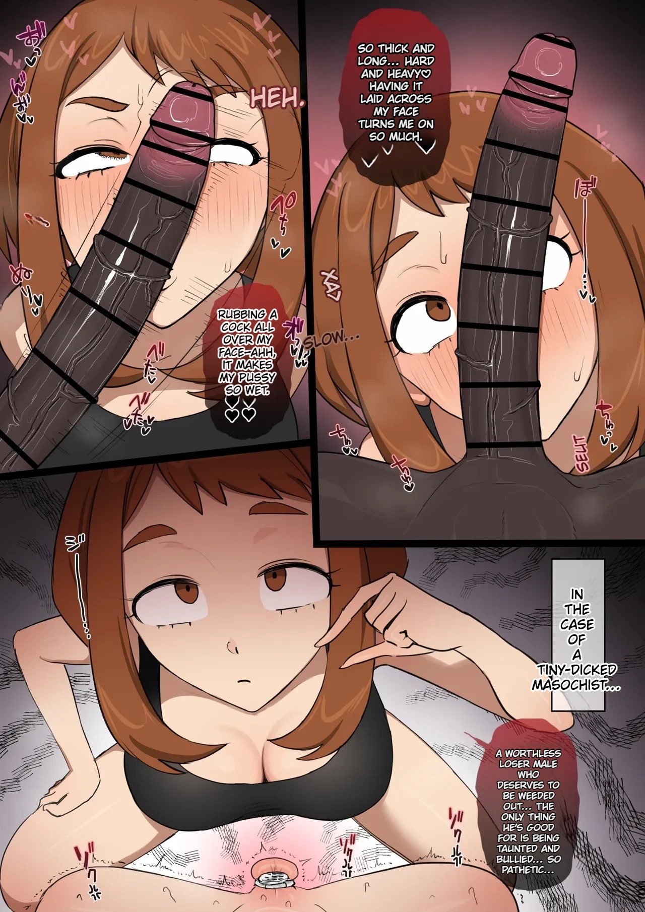 [giga]Ochako x BBC Page 13