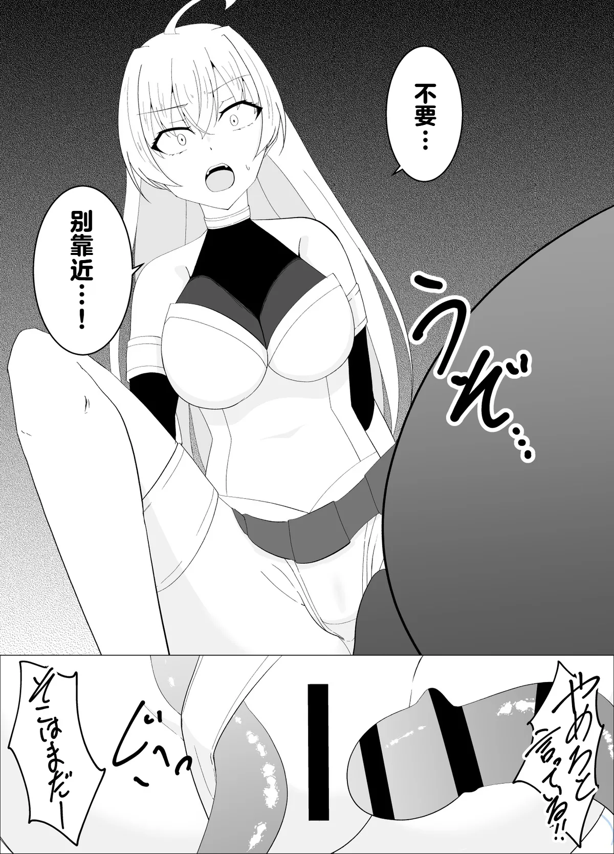 [緒嵜]魔商的引诱【机翻】 Page 113