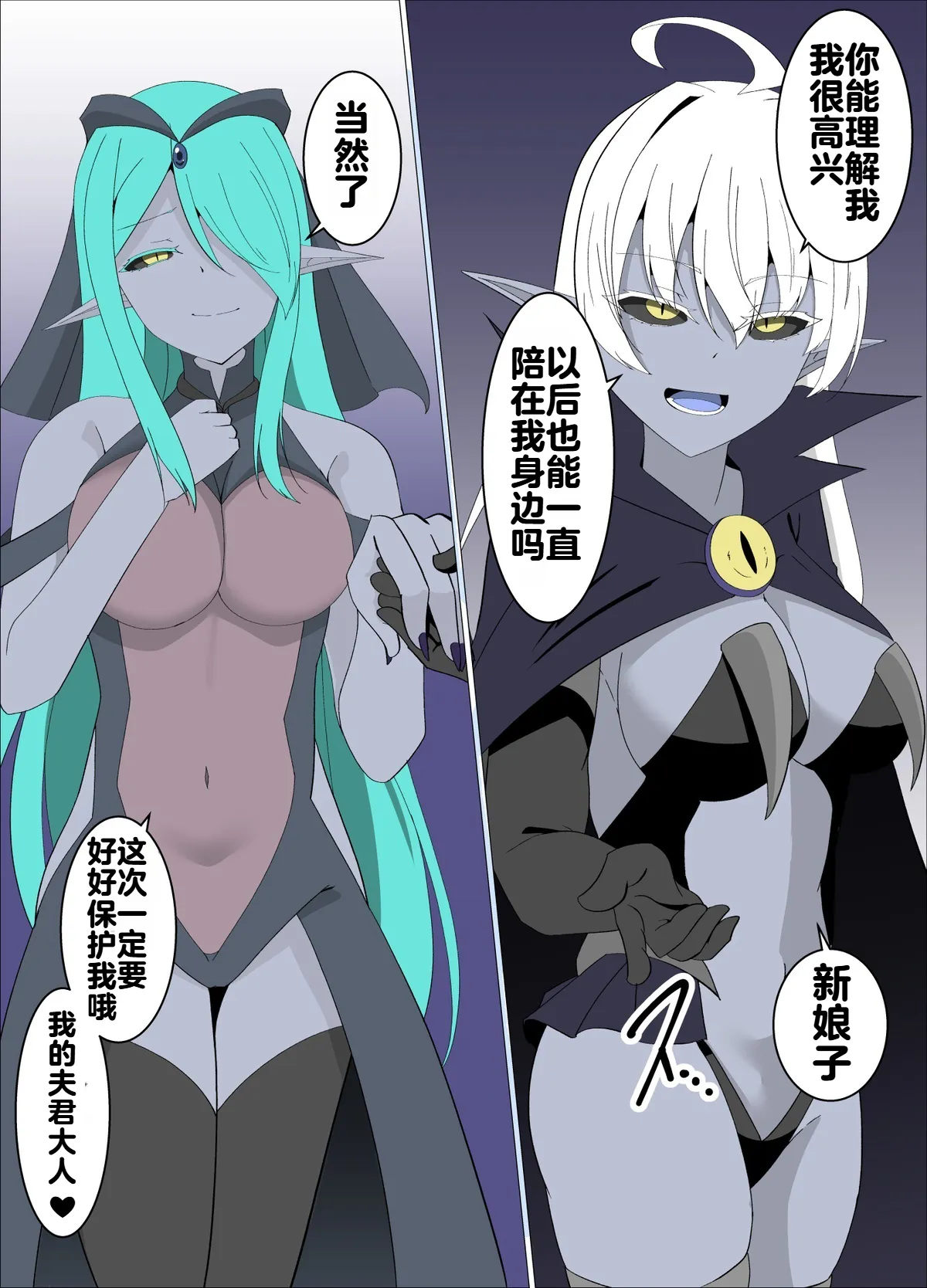 [緒嵜]魔商的引诱【机翻】 Page 142