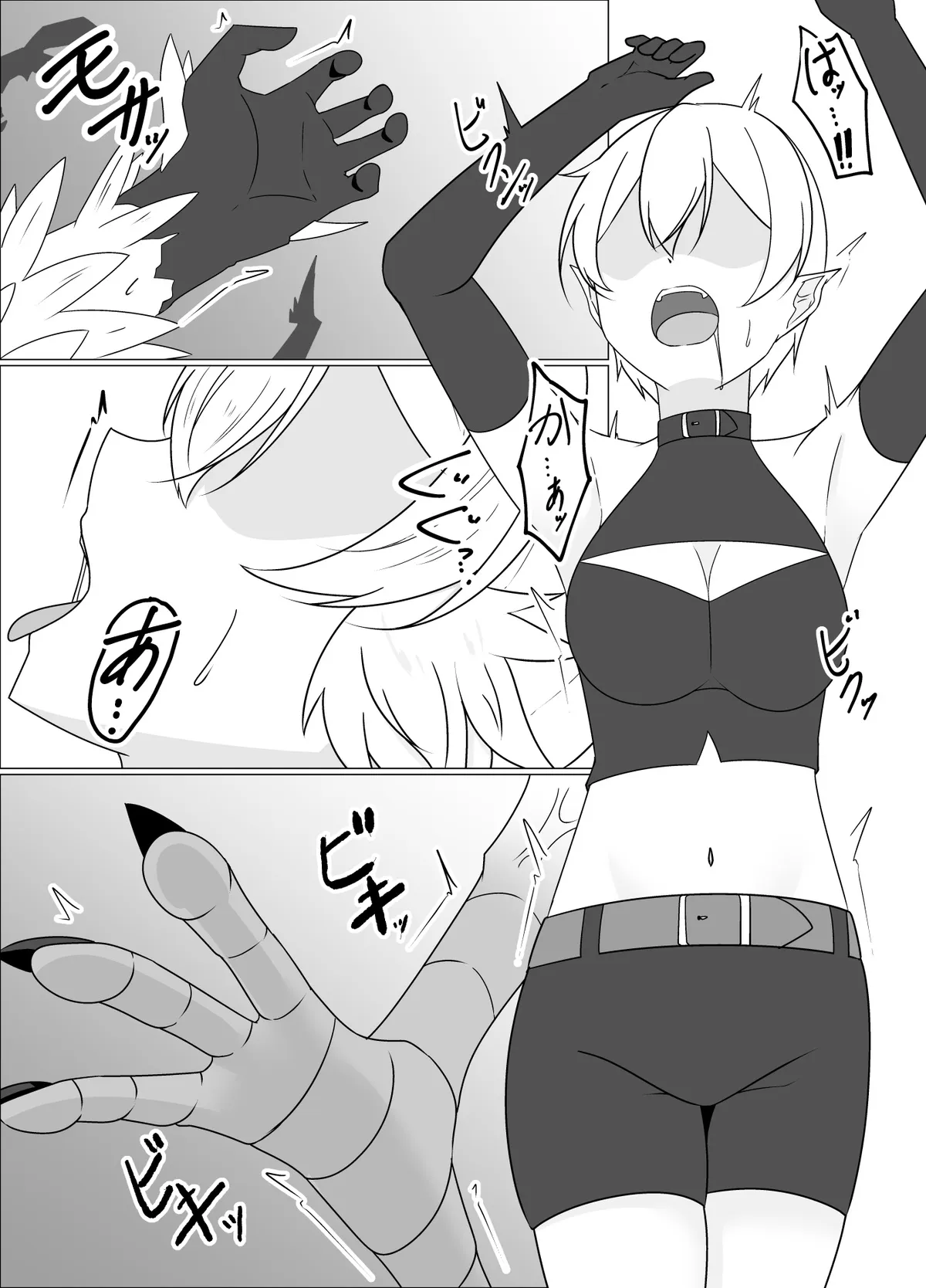 [緒嵜]魔商的引诱【机翻】 Page 28