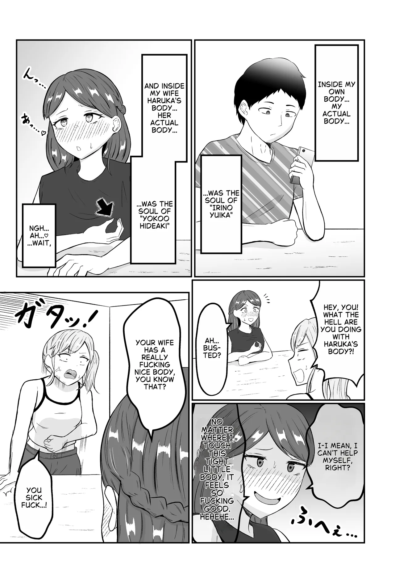 Newlywed couple is involved in sugar daddy/sugar daughter relationship Page 9