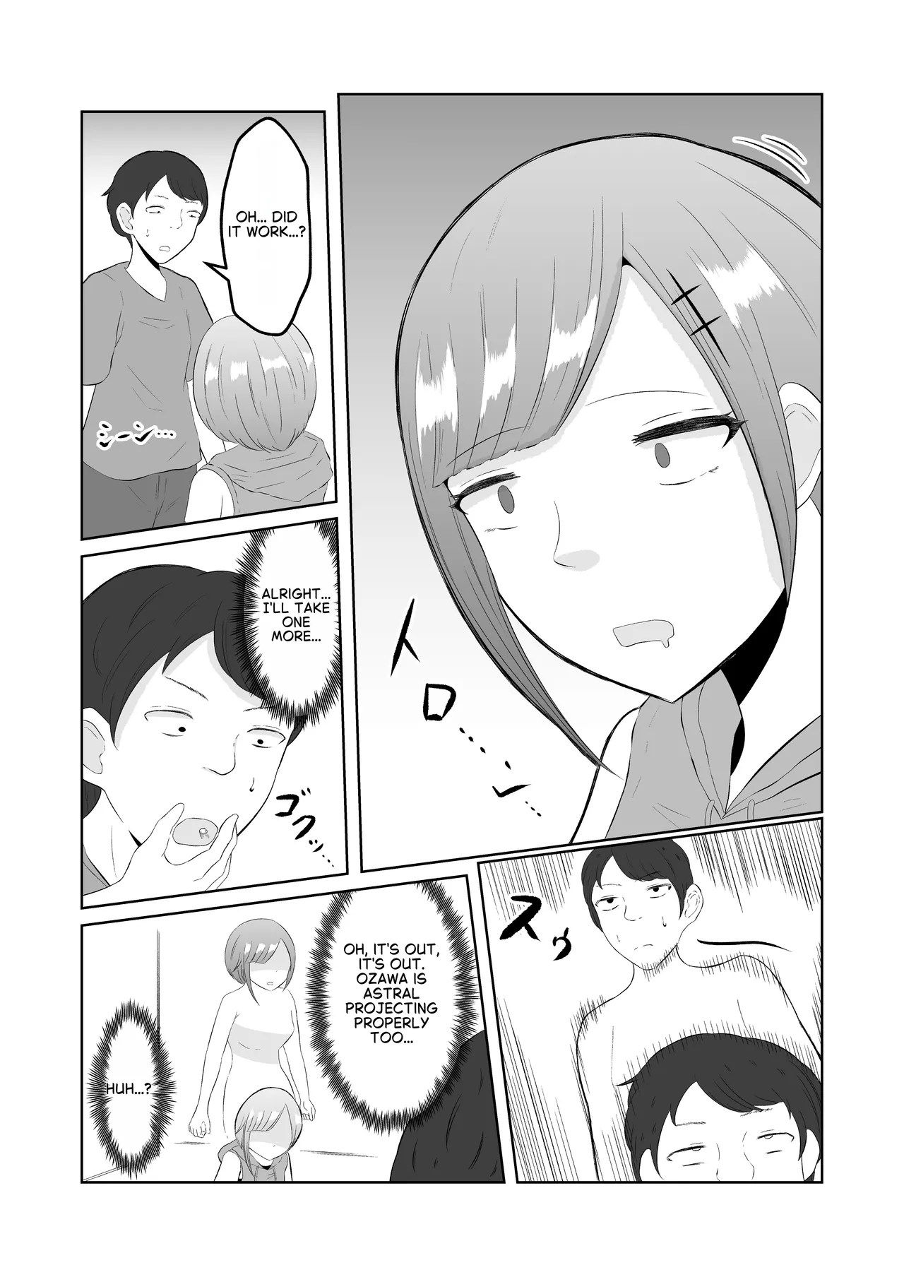 [Zaregoto Hitsuji no Koya (Zaregoto Hitsuji)]Chikan Taikan Possession | Substitutional sensation possession[English] Page 11