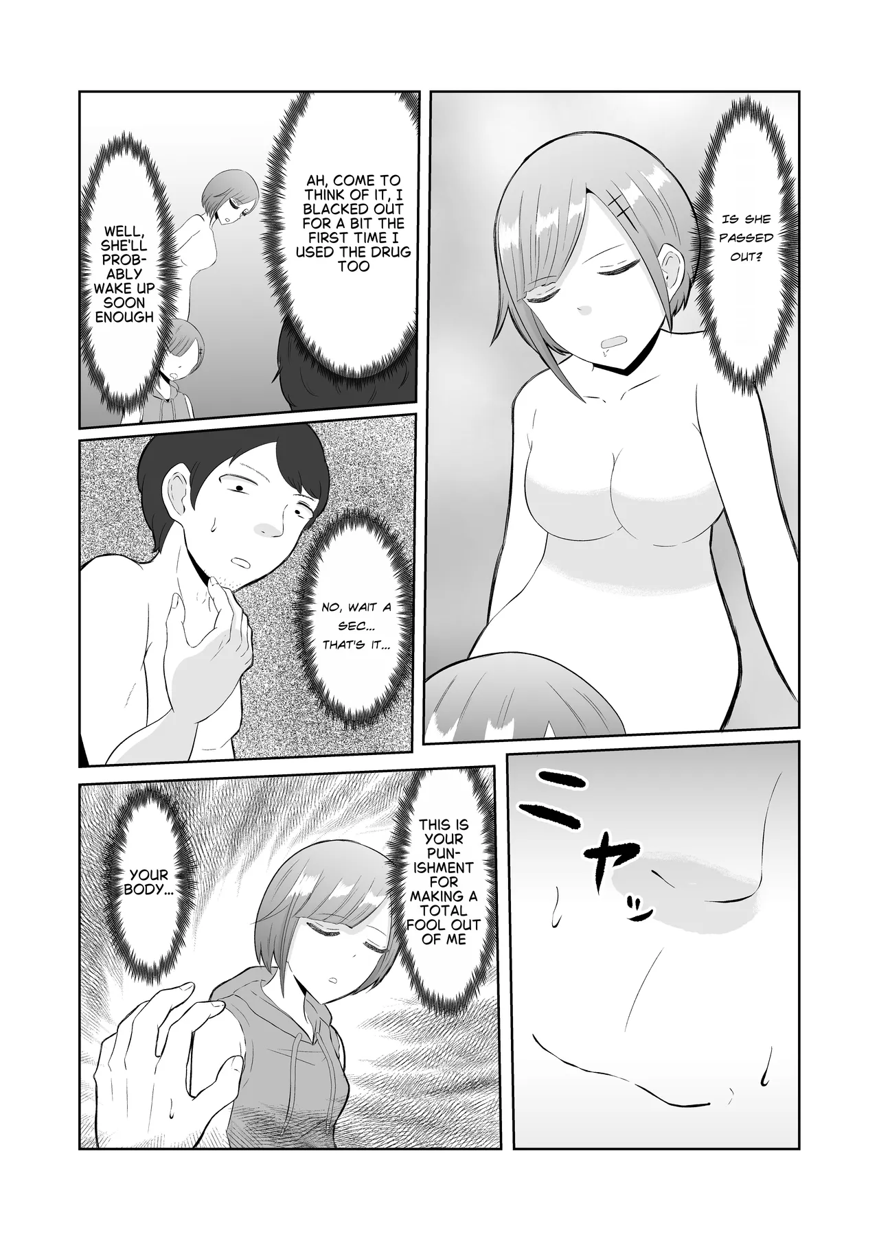 [Zaregoto Hitsuji no Koya (Zaregoto Hitsuji)]Chikan Taikan Possession | Substitutional sensation possession[English] Page 12