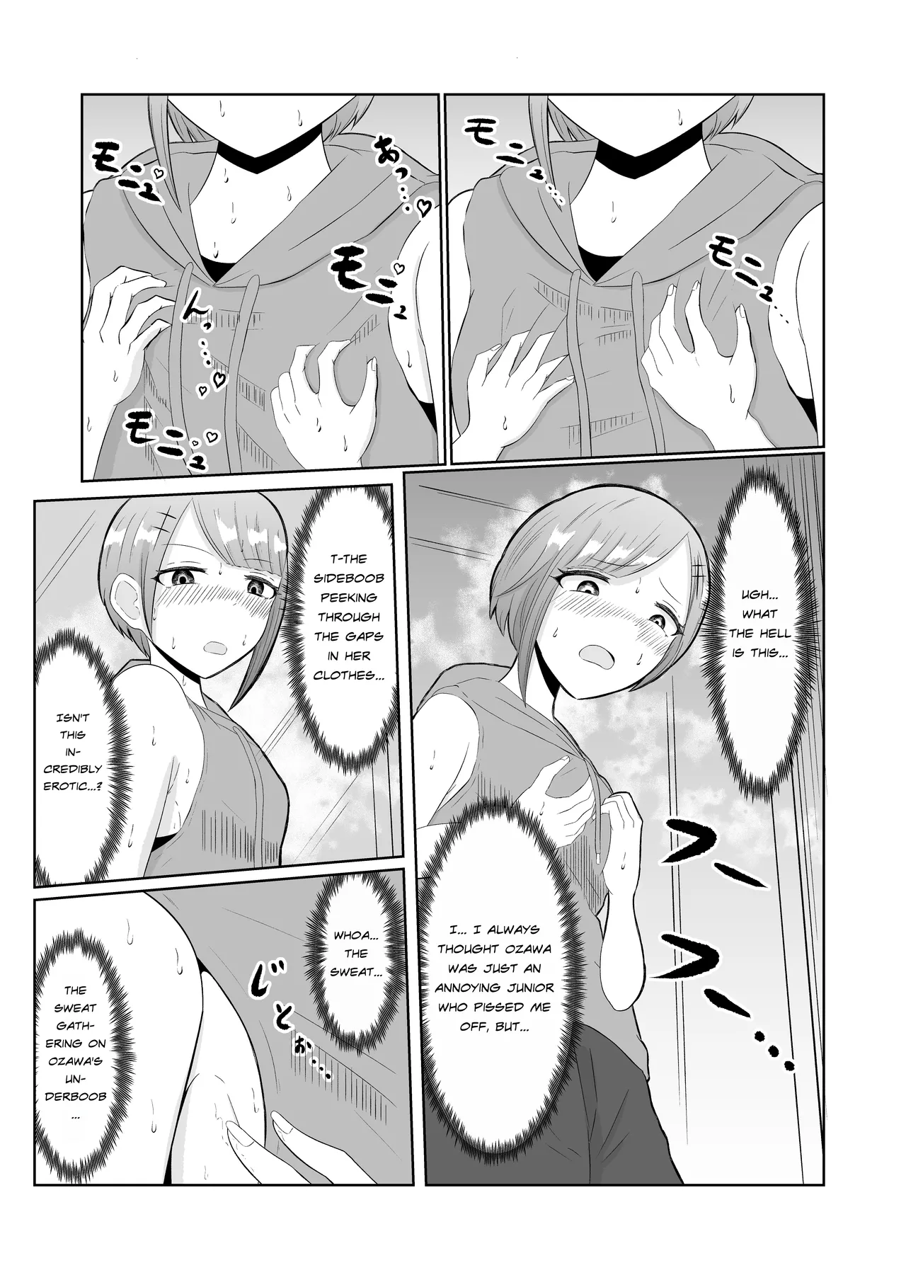 [Zaregoto Hitsuji no Koya (Zaregoto Hitsuji)]Chikan Taikan Possession | Substitutional sensation possession[English] Page 15